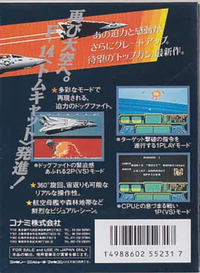 Top Gun - Dual Fighters (Japan) box cover back